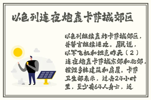 男生女生嗟嗟嗟很痛